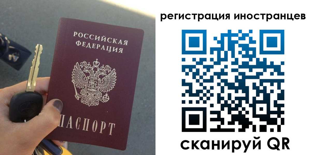 прописка паспорт в Козельске