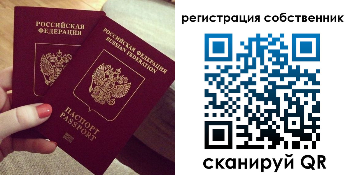 миграционный учет в Козельске